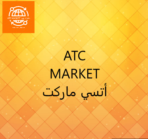 market.atc-gulf.com